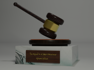 The judicial hammer 3D Модель
