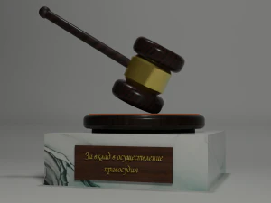 Yargı &ccedil;ekici 3D Model