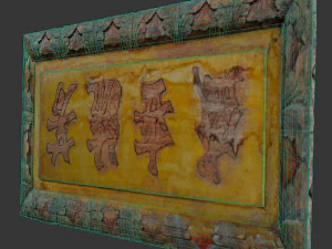 Antique Chinese sign 3D Model