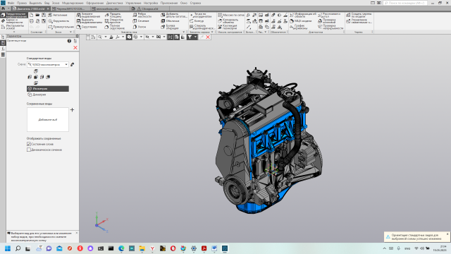 Engine car vaz 2108 3D Модель .c4d .max .obj .3ds .fbx .stl .blend 