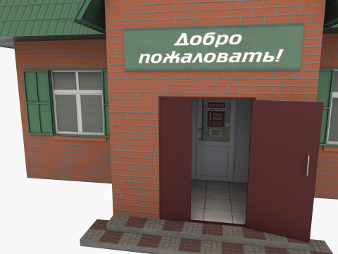 Russian shop with red brick Model 3D