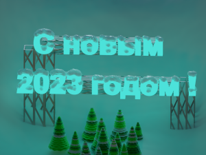 New years project 3D 模型