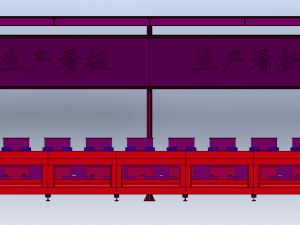 Double-Layer High-Speed Chain Conveyor Line 3D Model
