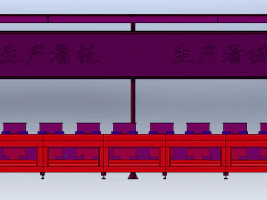 Double-Layer High-Speed Chain Conveyor Line 3D Model