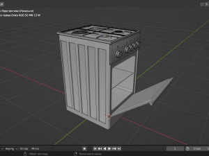 Gas stove Greta KGG 50 MN 13 W 3D Model