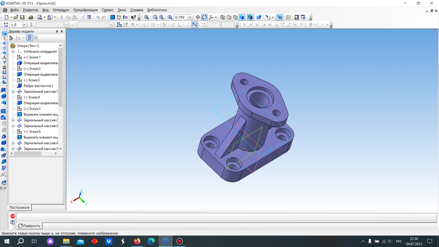 Support Engineering Detail Made In Ompass 3d V13 3D Model In Other.