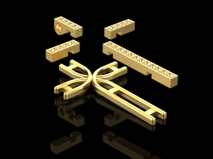 Cross pendant 1203 3D Print Model