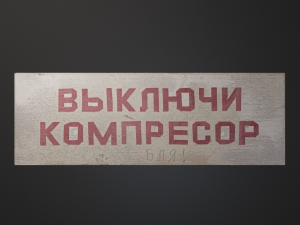 Warning sign for a workshop or enterprise of the USSR times CG टेक्स्चर्स