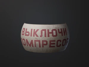 Warning sign for a workshop or enterprise of the USSR times CG Textures