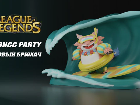 Choncc Patry TFT 리그 오브 레전드 3D 프린트 모델