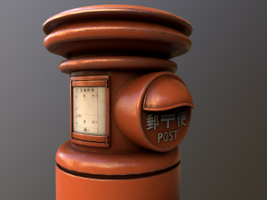 Japanese Old Post Box Modello 3D