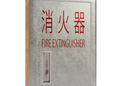 Japanese Fire Extinguisher 2 3D Model