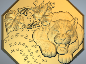 Medals 3Dモデル