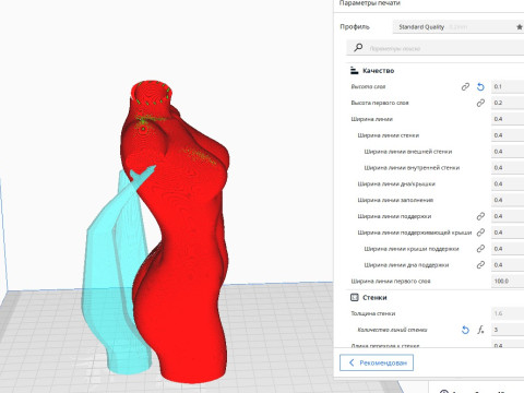 3D MODEL FOR A 3D PRINTER VASE 3D मॉडल