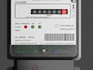 Electric meter Modelo 3D