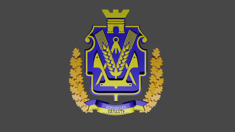 Coat of arms of Kherson region Modèle 3D .c4d .max .obj .3ds .fbx .stl .blend 