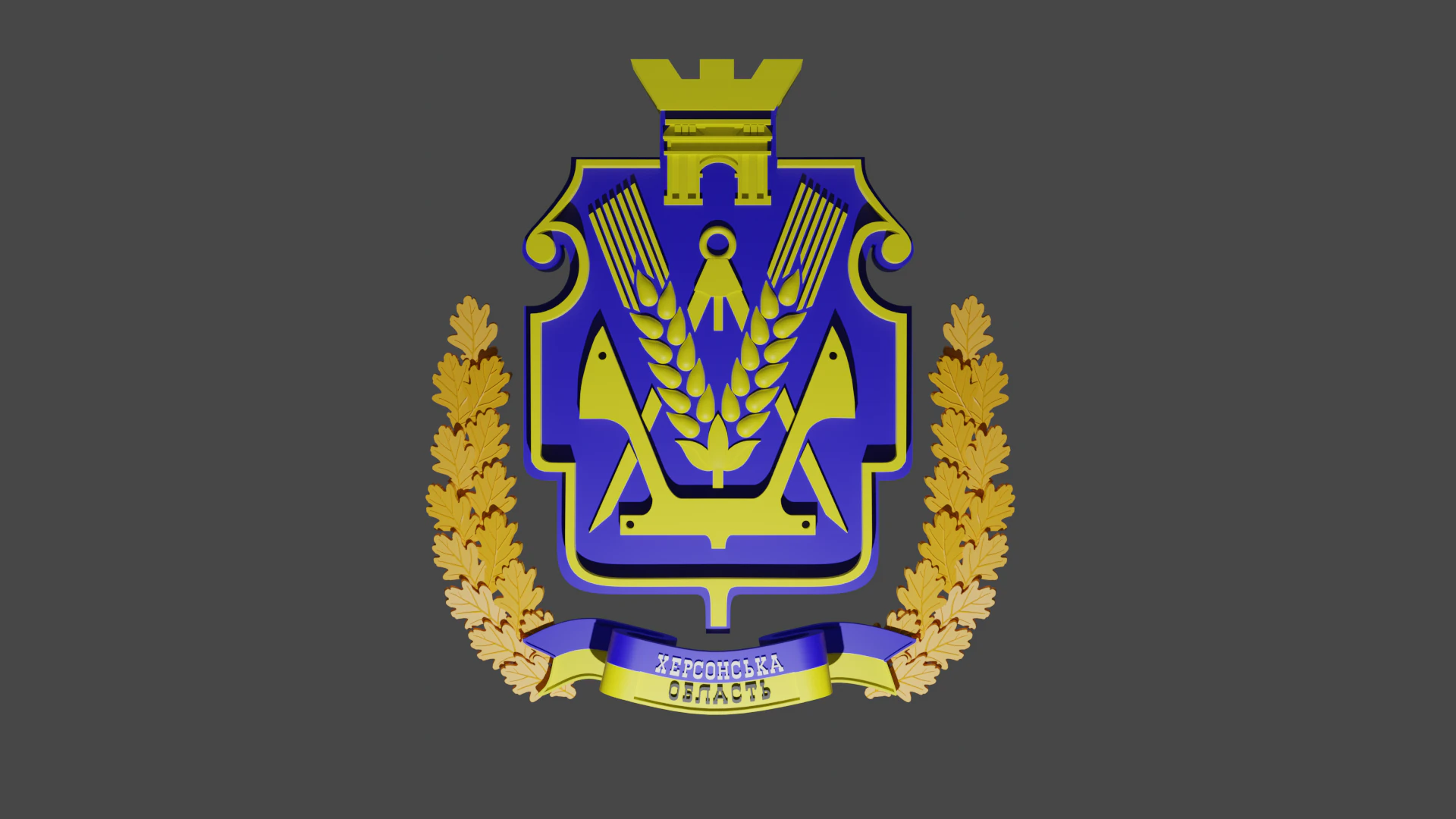 Coat of arms of Kherson region 3D Model .c4d .max .obj .3ds .fbx .stl .blend 