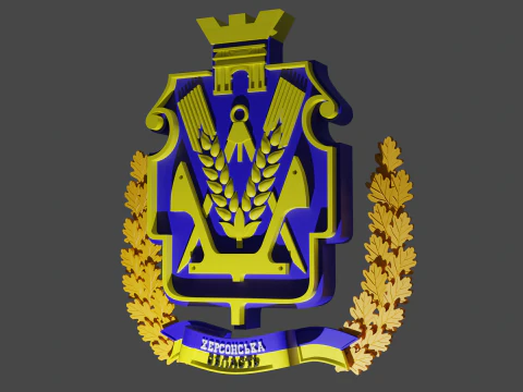 Coat of arms of Kherson region 3D Model