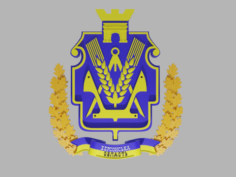 Coat of arms of Kherson region Modèle 3D