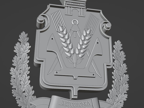 Coat of arms of Kherson region Modèle 3D