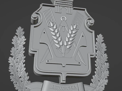 Coat of arms of Kherson region 3D Model