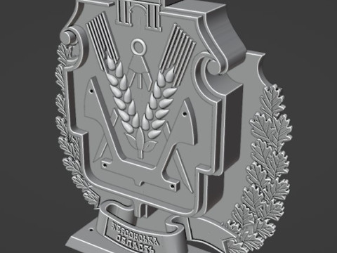 Coat of arms of Kherson region Modèle 3D
