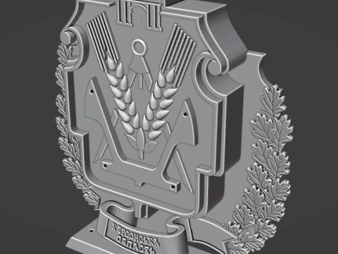 Coat of arms of Kherson region 3D Model