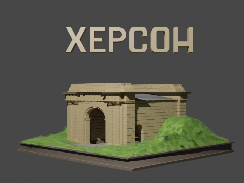 Gerbang Ochakivsky di Kherson Model 3D