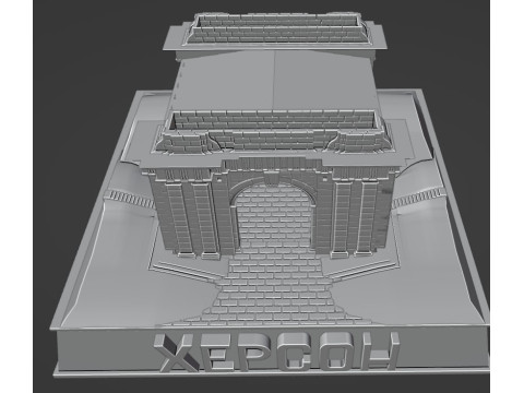 Gerbang Ochakivsky di Kherson Model 3D