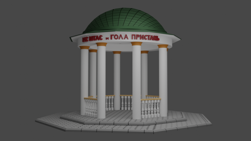 Hola Prystan Kherson region 3D मॉडल .c4d .max .obj .3ds .fbx .stl .blend 