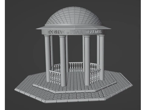Hola Prystan Kherson region 3D Model