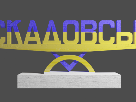 Skadovsk Kherson region 3D 模型