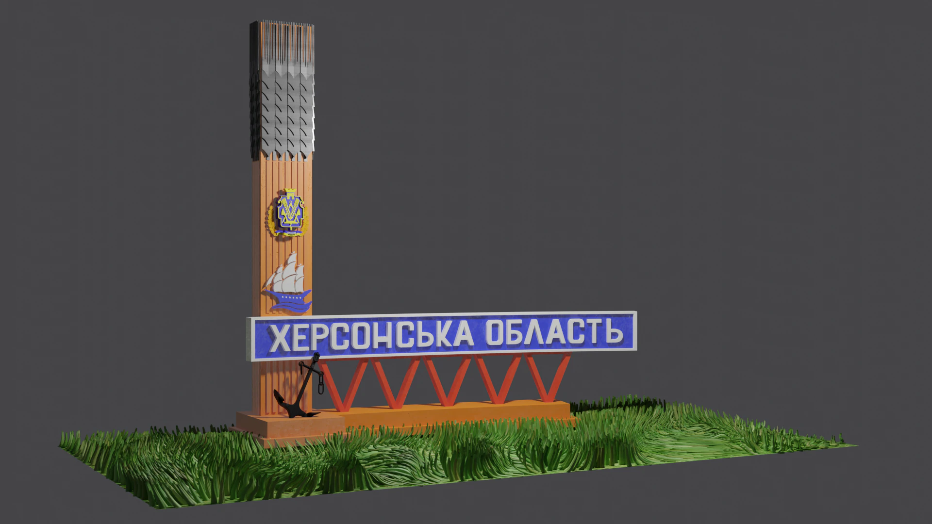 Kherson region stele 3D Model .c4d .max .obj .3ds .fbx .stl .blend 