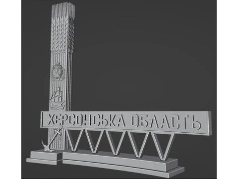 Kherson region stele 3D Model