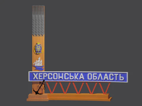 Kherson region stele 3D Model