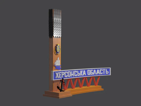 Kherson region stele 3D Model