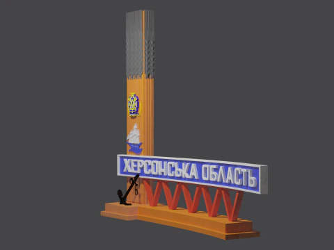 Kherson region stele 3D Model