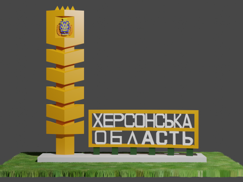 Stela Kherson region 3D Model
