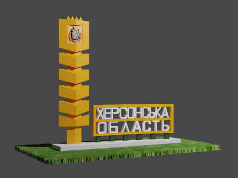 Stela Kherson region Model 3D