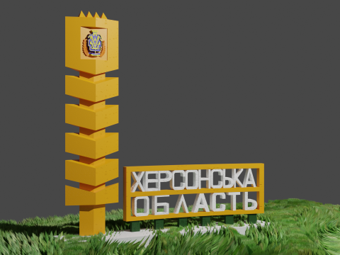 Stela Kherson region Model 3D