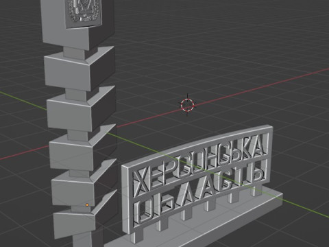 Stela Kherson region Model 3D