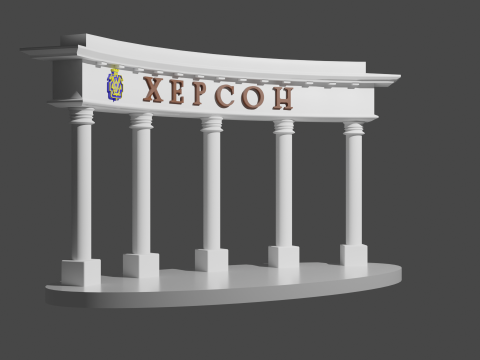 Kherson Gate 3D Model