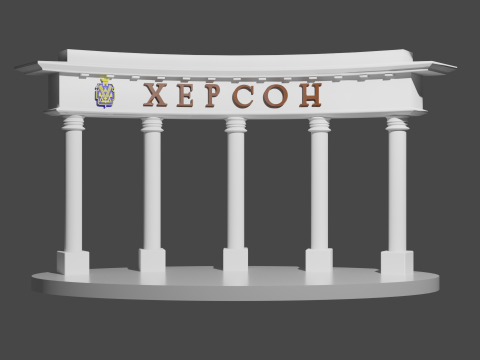 Kherson Gate 3D 模型