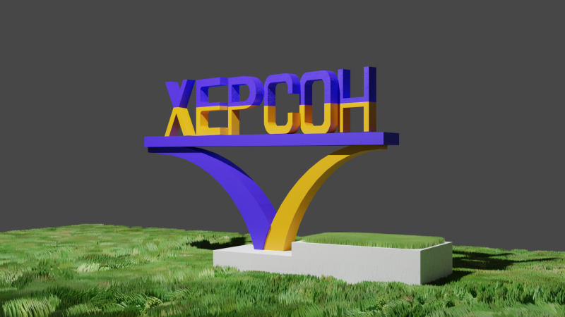 Kherson stele 3D Model .c4d .max .obj .3ds .fbx .stl .blend 