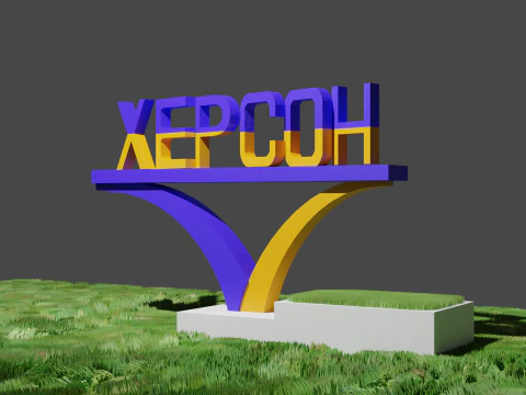 Kherson stele 3D Model
