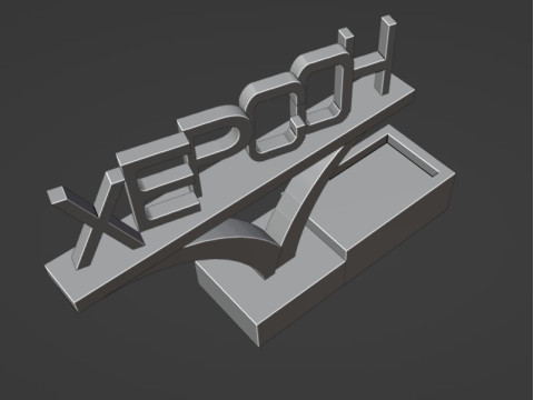 Kherson stele 3D Model