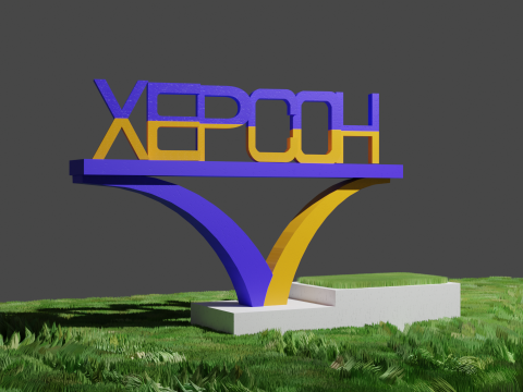 Kherson stele 3D Model