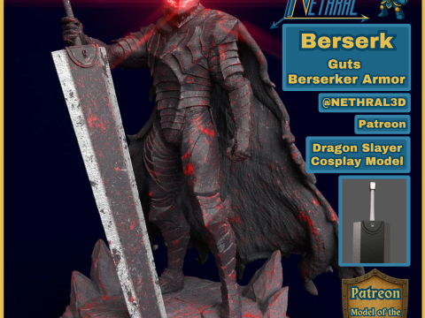 베르세르크 용기 버서커 갑옷 3D 프린트 모델