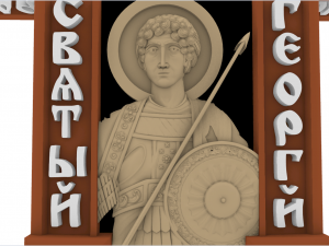 Cross 2179 Modelo de Impressão 3D
