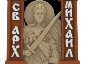 Cross 2179 3D Print Model